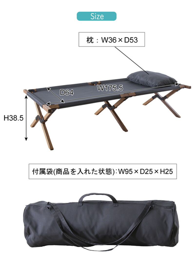 ベッド 折りたたみベッド アウトドア おしゃれインテリア 寝具 収納 キャンプ レジャー 折り畳み コンパクト 軽量 簡易ベッド キャンプ 野外 簡易ベッド ベット おしゃれ フォールディングベッド 折りたたみベッド アウトドア キャンプ レジャー 折り畳み コンパクト 軽量
