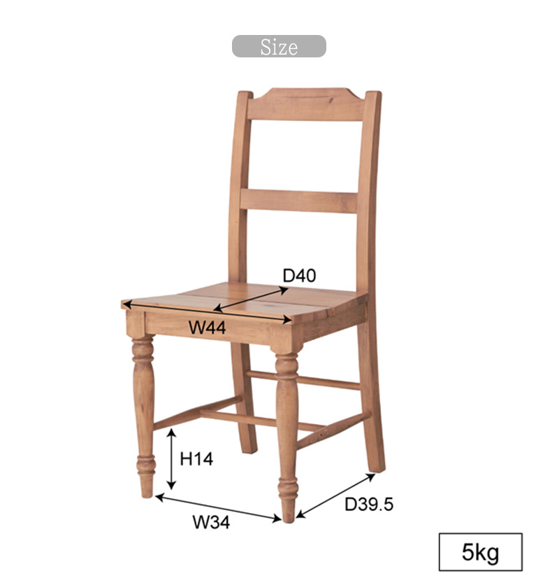 ダイニングチェア 食卓チェア 木製 天然木 カフェチェアー 食卓椅子