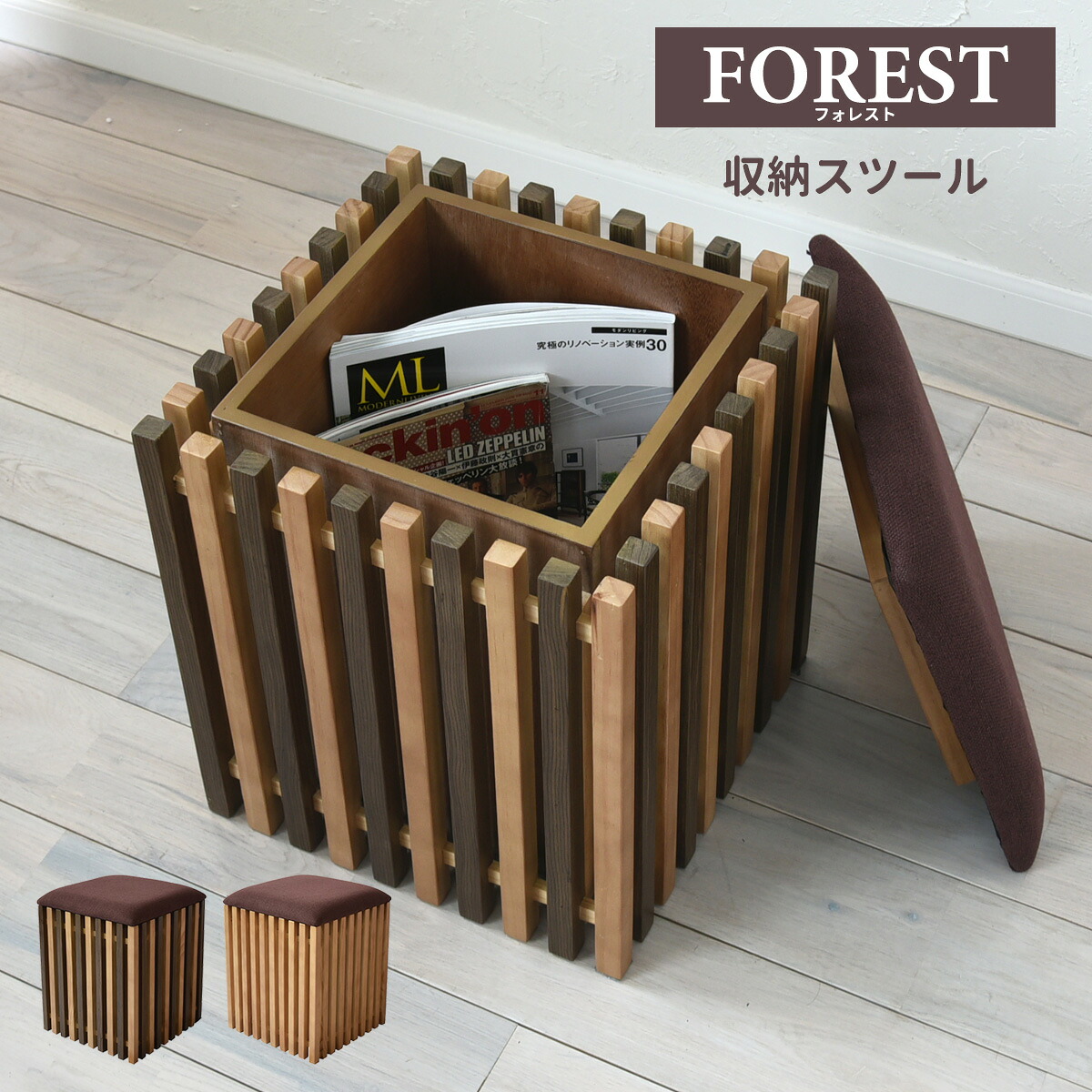 スツール モザイク ハンドメイド イス スツール モダン 北欧 玄関 収納スツール 北欧 木製 スツール ウッド 収納スツール ボード 木 シンプル 送料無料 収納ベンチ 腰掛け インテリア 足置き 天然木 天然木 イス 椅子 格子 椅子