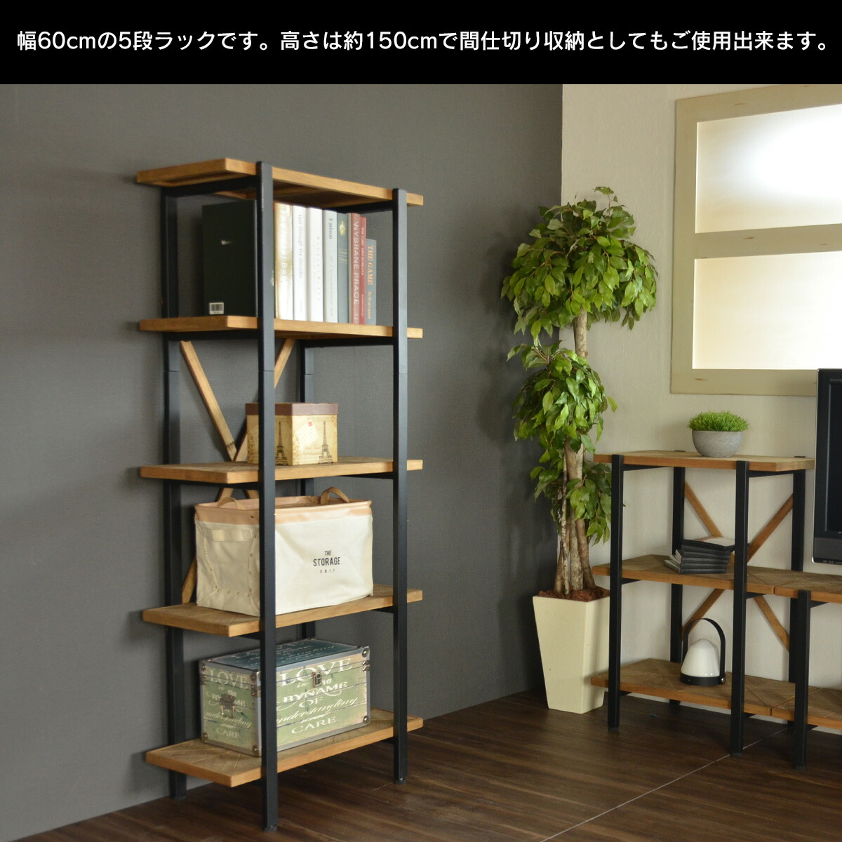 送料無料 幸 5節ラック スコープ60cm 執行なう 保管 木製 棚 書物棚 シェルフ 仕切り 供覧 リビング キッチン 収納ファニチャー 飾棚 コンパクト 花車 安上り間合 カレイド 一人暮らし リビング 恰好良い 考案 Southamptonha Org