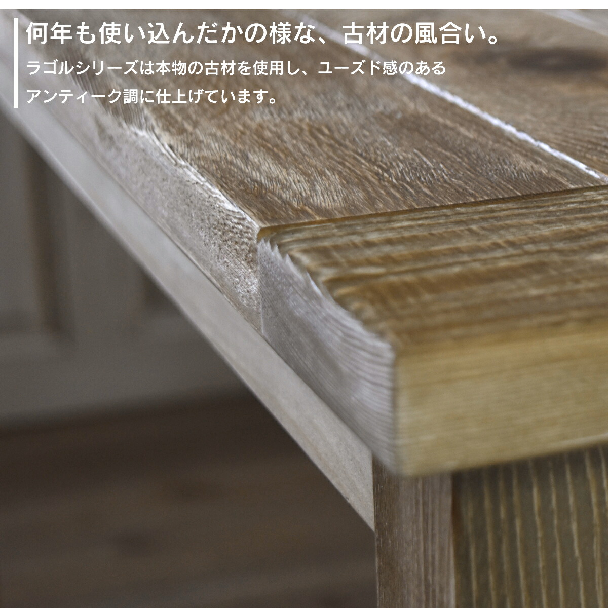再入荷 1番人気 天然木 古材 ダイニング テーブル パイン ナチュラル 西海岸 ボタニカル アンティーク 木製 幅1cm インテリア 家具 おしゃれ ヴィンテージ 送料無料 ダイニングテーブル テーブル 単品 幅1cm ダイニング4人掛け カフェ 天然木 アンティーク 古材 再入荷 1番人気 天然木 古材 ダイニング テーブル パイン ナチュラル 西海岸 ボタニカル アンティーク 木製 幅1cm インテリア 家具 おしゃれ ヴィンテージ 送料無料 ダイニングテーブル テーブル 単品 幅1cm ダイニング4人掛け カフェ 天然木 アンティーク 古材