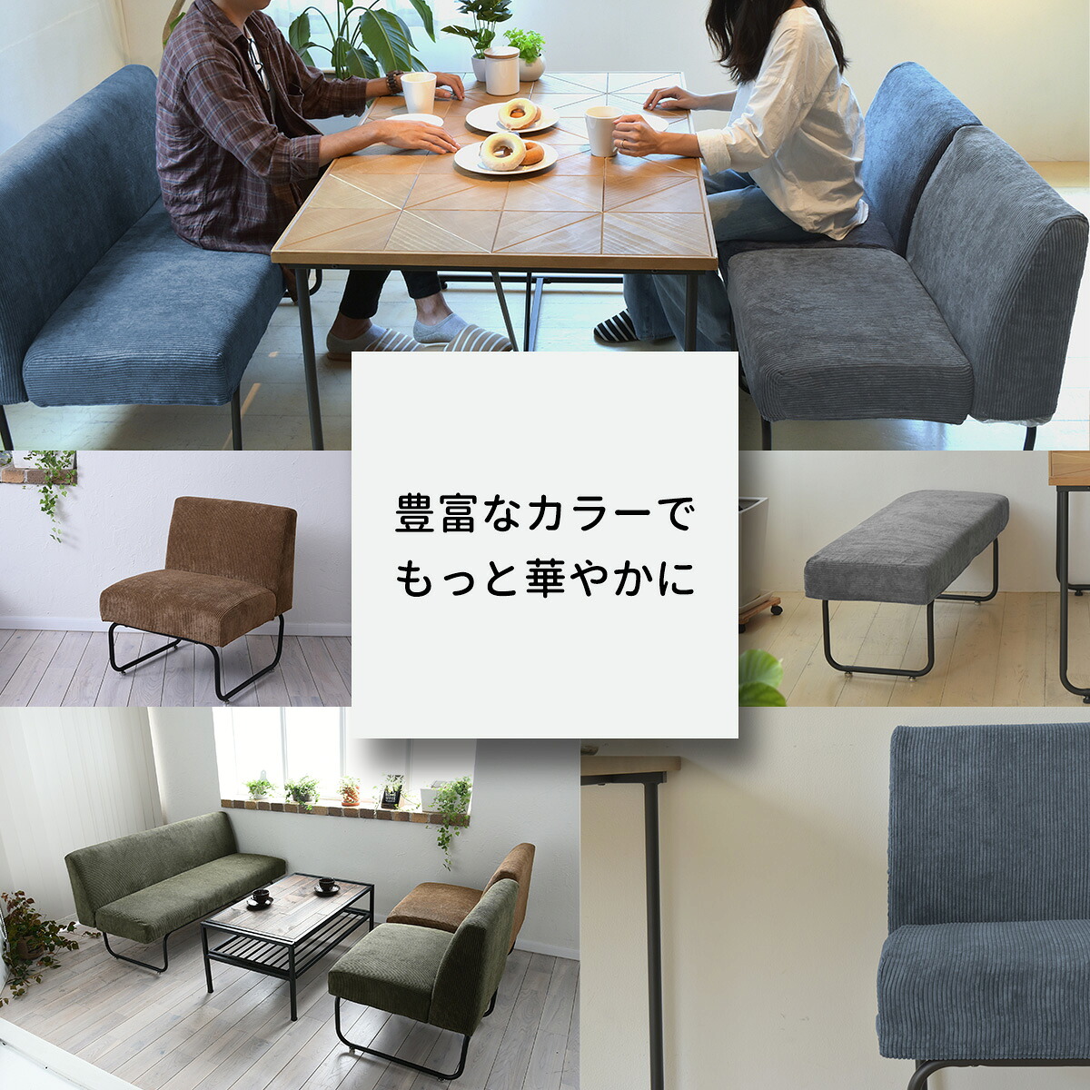 カバーのみ Pソファー用替えカバー 専用カバー ブラウン 茶 グリーン 緑 ブルー 青 グレー カジュアル リビング ダイニング インテリア 家具 新生活 新生活応援 模様替え 部屋 リラックス 送料無料 Giosenglish Com