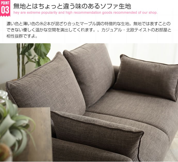 収納付き2人掛けソファ コンパクト 2人用 西海岸 2人掛け ポケットコイル 収納ソファ ソファー ファブリック 収納付き2人掛けソファ ブルックリンインテリア 寝具 収納 体にフィット 送料無料 2人掛け 収納付き2人掛けソファ コンパクト 2人用 収納ソファ ポケットコイル