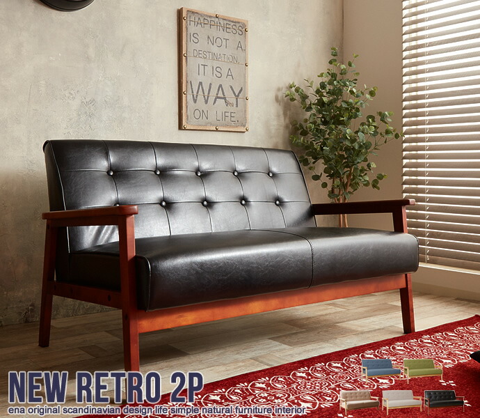 楽天市場】ソファー 2人掛け コンパクト おしゃれ 北欧 レザー