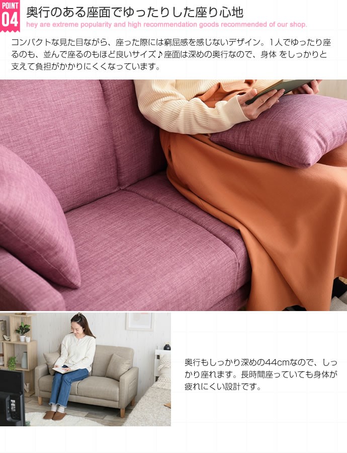 2人掛けコンパクトソファファブリックおしゃれ2人掛けソファ木脚かわいい北欧無地クッション付きEmmaオールシーズン間仕切りリビングソファーロースタイルフロアソファー幅113cm肘付き肘掛け高級感2人がけソファ二人がけソファー