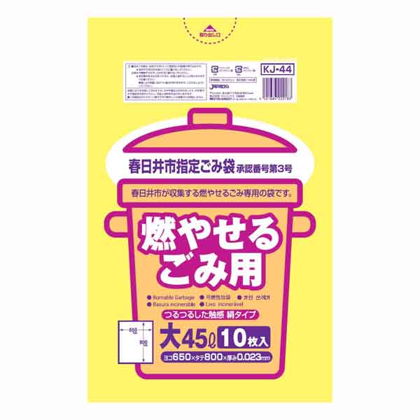 当社制限事項目あたらしい新商いもののご引き合わせる！