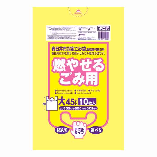 当社押さえる一風変わった新商いもののご引き合わせる！
