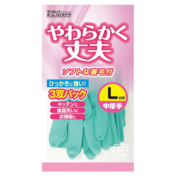 当社押さえる一風変わった新商いもののご引き合わせる！