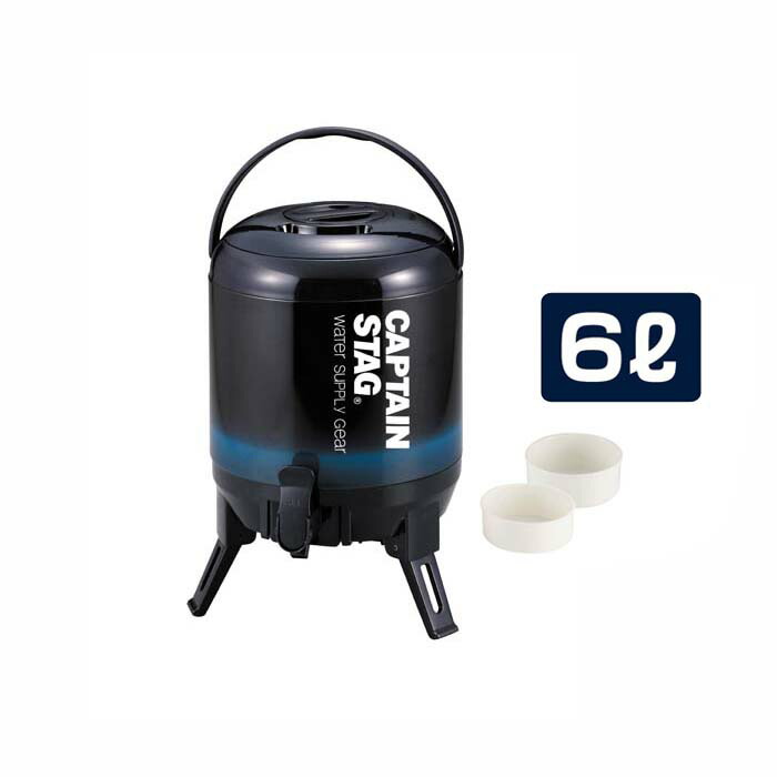 送料無料 最後まで注げる！ ウォータージャグ6L ネイビー