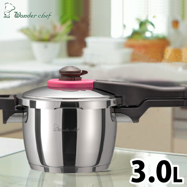 魔法のクイック料理 片手圧力鍋3.0L ナベ なべ 調理器具 キッチン用品