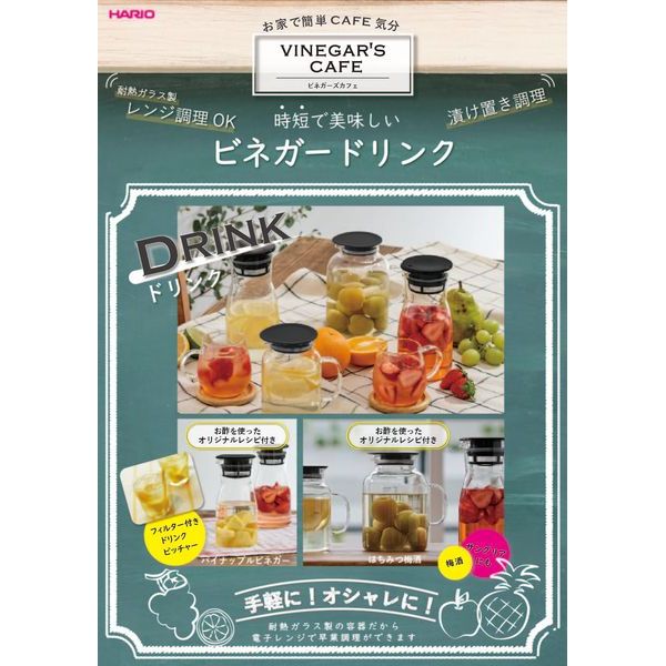 ビネガーズフルーツポット 500ml ドリンクポット ビネガーポット 保存容器 ビネガードリンク 漬物容器 ガラス 耐熱ポット ポット 耐熱ガラス  ピッチャー 耐熱