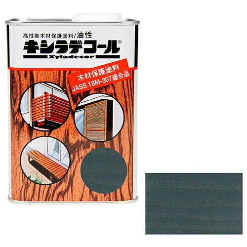 キシラデコール 0.7Ｌ １０９シルバグレイ 屋外用 木質用 木製用 木工用 屋外で木部を使用する際の保護と美装着色 塗料 塗装 DIY グレー 灰色 油性