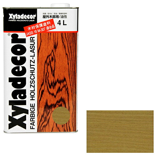 キシラデコール ４Ｌ １１５スプルース 屋外用 木質用 木製用 木工用 屋外で木部を使用する際の保護と美装着色 塗料 塗装 DIY ブラウンカーキ系 油性