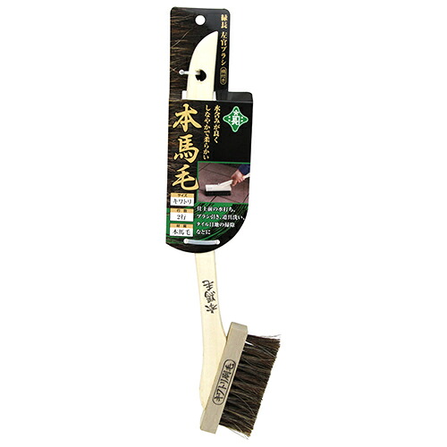 キワトリ刷毛　ゴマ本馬毛