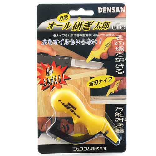 オールトギタロウ