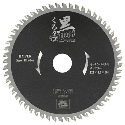 黒タフ　キッチンパネル用