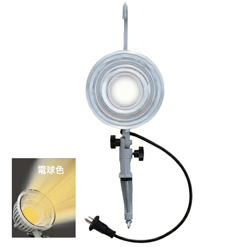 ＬＥＤマルチライト　電球色