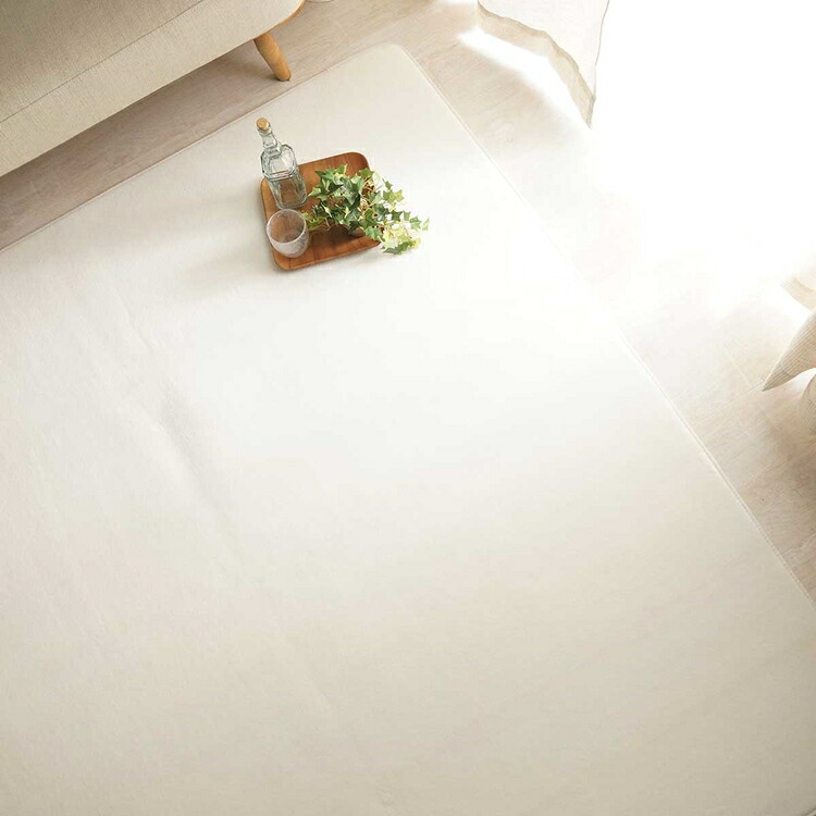 190x300cm ホリデープラス スノー ラグ マット リビングラグ 洗える すべり止め オールシーズン はっ水 撥水 低反発ウレタン おしゃれ シンプル レトロ モダン 床暖 ホットカーペット｜ベッド・家具通販furniture store
