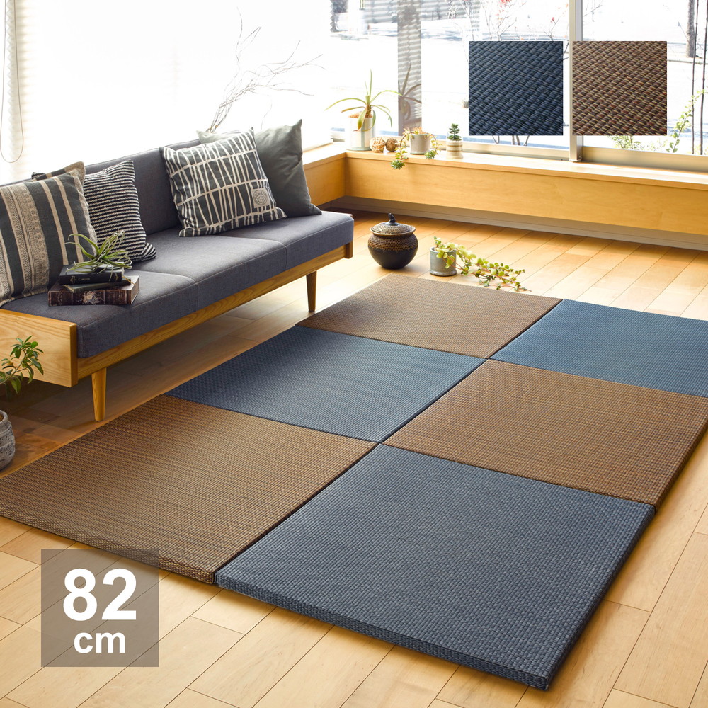 送料無料 い草 置き畳 ユニット畳 軽量 単品1枚 フローリング畳 システム畳 滑りにくい加工付き 置畳 南風 ネイビー 和洋 アジアンモダン オールシーズン おしゃれ 滑り止め付き 敬老の日