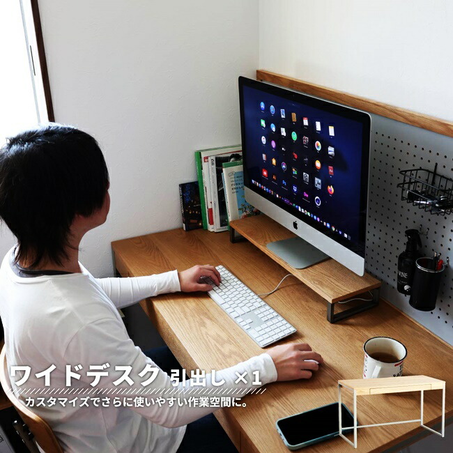 パソコンデスク 幅1cm Pcデスク ワークデスク オフィスデスク おしゃれ 北欧 ナチュラル カントリー マリン風 シンプル 作業デスク 作業机 一人暮らし かわいい 木目 木製 金属脚 スチール 平机 テレワーク 在宅勤務 勉強机 学習机 ひとり暮らし ベーシック つくえ 机