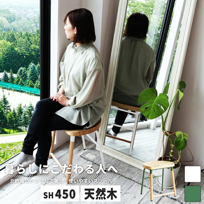 スツール 腰掛 おしゃれ 北欧 カントリー 楕円形 ホワイト ピンク 天然木 コンパクト 省スペース いす イス チェア 木製 スチール かわいい 丸椅子 オシャレ インテリア 一人暮らし ひとり暮らし 女の子 リビング 玄関 小さい オシャレ Hgcodedwelding Com