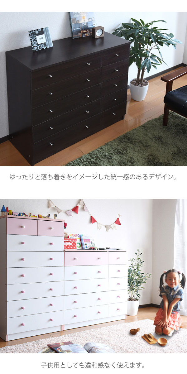 安い 楽天市場 チェスト タンス 5段 幅90 おしゃれ かわいい ワイドチェスト 引き出し 収納 タンス 衣類 ローチェスト タンス 衣類 木製 洋服タンス 衣類収納 整理ダンス 洋服 衣装チェスト 洋服チェスト ロッカーチェスト インテリアチェスト シンプルチェスト