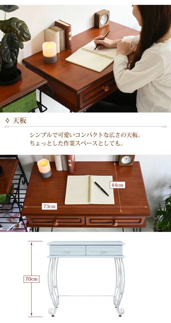机 シンプル ですく 簡易机 書斎机 女の子インテリア 寝具 収納 コンパクト 薄型デスク デスク つくえ 簡易デスク デスク デスク 机 つくえ Pc 小さいデスク パーソナルデスク 幅60 幅80 奥行4 アンティーク調デスク ヨーロッパ風 ロートアイアン おしゃれ ミニデスク