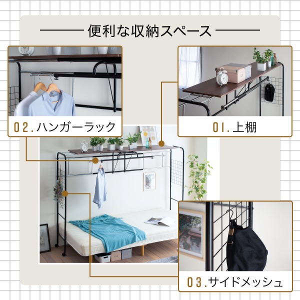 臥榻幸せ ベッド用法ハンガーラック ベッド省庁 ベッド用棚 ベッド収納 キャスター付き添い人 伸縮公式 上棚 奥ぶかさ40 量さ149 黒奴 真っ黒茶 ハンガーラック 収納付き お召 鉄鋼 透し収納 空間収納 デッド透き間 安あがりスペース 押し広げる式 ひとり暮らし Maxani Nl