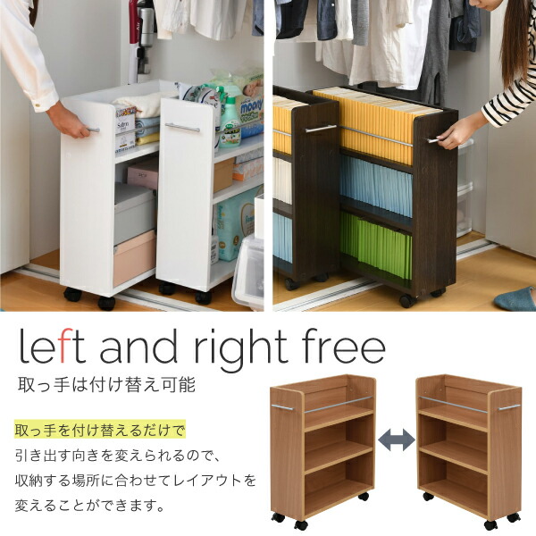 押し入れ収納 クローゼット 押入れ下収納 ホワイト 収納 押入 ラック ラック 本棚 木製 隙間収納 幅19 押入れ収納 押入れ 棚 本 マンガ 隙間ラック 隙間収納 すきま 本棚 隙間 ワ クローゼット 収納 ラック 本棚 4個セット 幅19 奥行58 キャスター付き ワゴン 押し入れ収納 クローゼット 押入れ下収納 ホワイト 収納 押入 ラック ラック 本棚 木製 隙間収納 幅19 押入れ収納 押入れ 棚 本 マンガ 隙間ラック 隙間収納 すきま 本棚 隙間 ワ クローゼット 収納 ラック 本棚 4個セット 幅19 奥行58 キャスター付き ワゴン
