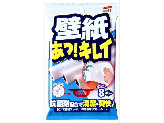 ソフト99 壁紙あっ キレイ 8枚入り X1 Corcoranglass Com ソフト99 壁紙あっ キレイ 8枚入り X1 Corcoranglass Com