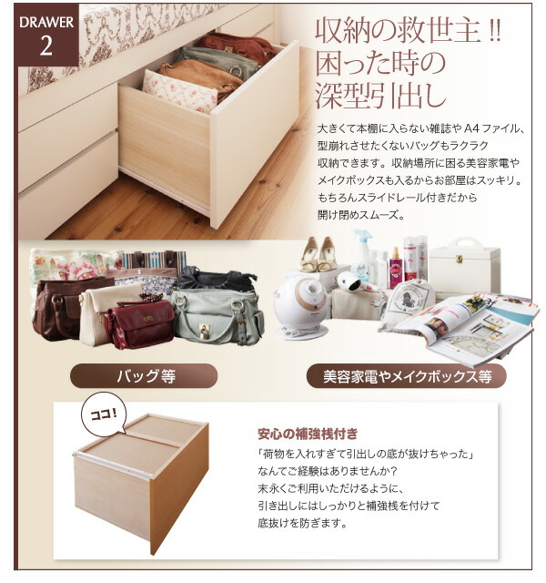 (送料無料) 二段ベッド すのこベッド 収納付きベッド セミ ...