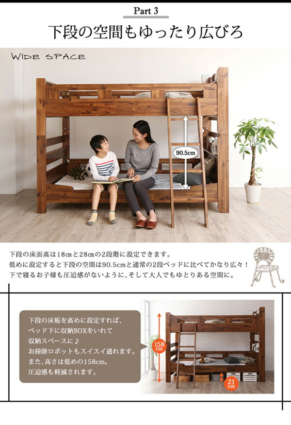 () 2段ベット シングル ベッドフレーム マットレスセット モダン 棚付き コンセント付き アカシア材 二段ベッド Redondo レドンド 薄型軽量ボンネルコイルマットレス付き 木製 すのこ シングルベッド 分割 子供用 ブラウン () 2段ベット シングル ベッドフレーム マットレスセット モダン 棚付き コンセント付き アカシア材 二段ベッド Redondo レドンド 薄型軽量ボンネルコイルマットレス付き 木製 すのこ シングルベッド 分割 子供用 ブラウン