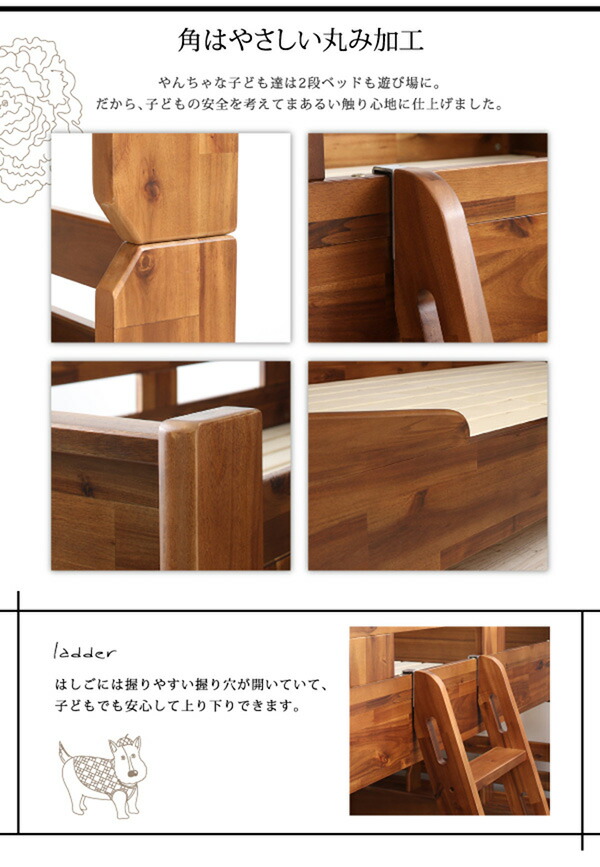 () 2段ベット シングル ベッドフレーム マットレスセット モダン 棚付き コンセント付き アカシア材 二段ベッド Redondo レドンド 薄型軽量ボンネルコイルマットレス付き 木製 すのこ シングルベッド 分割 子供用 ブラウン () 2段ベット シングル ベッドフレーム マットレスセット モダン 棚付き コンセント付き アカシア材 二段ベッド Redondo レドンド 薄型軽量ボンネルコイルマットレス付き 木製 すのこ シングルベッド 分割 子供用 ブラウン