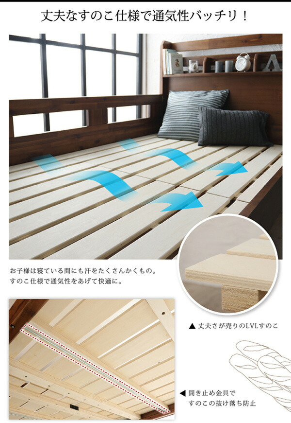 () 2段ベット シングル ベッドフレーム マットレスセット モダン 棚付き コンセント付き アカシア材 二段ベッド Redondo レドンド 薄型軽量ボンネルコイルマットレス付き 木製 すのこ シングルベッド 分割 子供用 ブラウン () 2段ベット シングル ベッドフレーム マットレスセット モダン 棚付き コンセント付き アカシア材 二段ベッド Redondo レドンド 薄型軽量ボンネルコイルマットレス付き 木製 すのこ シングルベッド 分割 子供用 ブラウン