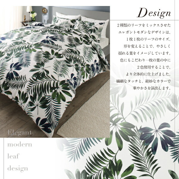 50 70用 おしゃれ 布団カバー 掛け布団カバー Lifea ベッド クイーン 布団カバー 布団カバーセット 国産 まくらカバー 掛布団カバー 綿100 4点セット シーツ 寝具カバーセット ボックスシーツ 日本製 ボックスシーツ クイーン 4点セット ベッド用 送料無料