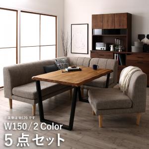 売れ筋ランキングも レーヴン Laven リビングダイニングセット 送料無料 5点セット テーブル 2pソファ1脚 1pソファ2脚 コーナーソファ1脚 おしゃれ 北欧モダンデザイン 年中快適 食卓セット ダイニングソファー ダイニングソファ ダイニングテーブル W150 Sg 1a