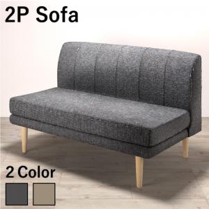 送料無料 リビングダイニング Laven レーヴン ダイニングソファ単品 2P ダイニングソファー ソファ ソファー 食卓イス 食卓椅子 おしゃれ 年中快適 北欧モダンデザイン 敬老の日|ベッド・家具通販furniture store