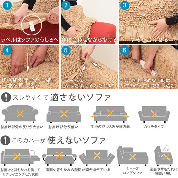 ソファカバー アームなし 肘掛けなし 2人掛け用 イエロー ストレッチ 伸縮 ソファーカバー ワイン 2人掛け 肘なし アームなし 洗える 洗濯 イタリア製ストレッチフィットソファカバー ソファカバー アームなし 肘掛けなし 2人掛け用 ストレッチ 伸縮性 ソファーカバー 2人