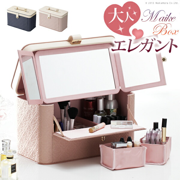 送料無料 ドレッサー メイクボックス バニティ かわいい コスメボックス バニティケース 化粧箱 三面鏡 大容量 収納 鏡付き ミラー付き アラベスク ワイド コスメケース バニティボックス メイクbox 化粧ボックス 化粧箱 ドレッサー 化粧入れ 化粧品 おしゃれ かわいい 送料無料 ドレッサー メイクボックス バニティ かわいい コスメボックス バニティケース 化粧箱 三面鏡 大容量 収納 鏡付き ミラー付き アラベスク ワイド コスメケース バニティボックス メイクbox 化粧ボックス 化粧箱 ドレッサー 化粧入れ 化粧品 おしゃれ かわいい