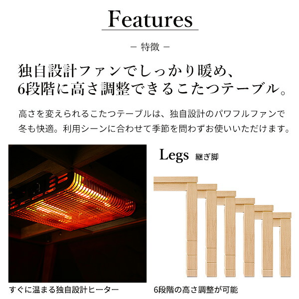 こたつ本体のみ 105x80cm 長方形 こたつ ダイニングテーブル 6段階に高さ調節できるダイニングこたつ スクット ハイタイプこたつ 高さ調整 継ぎ脚 継ぎ足 高脚 こたつテーブル コタツ 炬燵 机 つくえ おしゃれ リビング オールシーズン 木製 省エネ こたつ本体のみ 105x80cm 長方形 こたつ ダイニングテーブル 6段階に高さ調節できるダイニングこたつ スクット ハイタイプこたつ 高さ調整 継ぎ脚 継ぎ足 高脚 こたつテーブル コタツ 炬燵 机 つくえ おしゃれ リビング オールシーズン 木製 省エネ