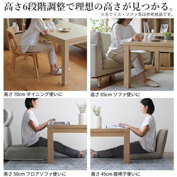 こたつ本体のみ 105x80cm 長方形 こたつ ダイニングテーブル 6段階に高さ調節できるダイニングこたつ スクット ハイタイプこたつ 高さ調整 継ぎ脚 継ぎ足 高脚 こたつテーブル コタツ 炬燵 机 つくえ おしゃれ リビング オールシーズン 木製 省エネ こたつ本体のみ 105x80cm 長方形 こたつ ダイニングテーブル 6段階に高さ調節できるダイニングこたつ スクット ハイタイプこたつ 高さ調整 継ぎ脚 継ぎ足 高脚 こたつテーブル コタツ 炬燵 机 つくえ おしゃれ リビング オールシーズン 木製 省エネ