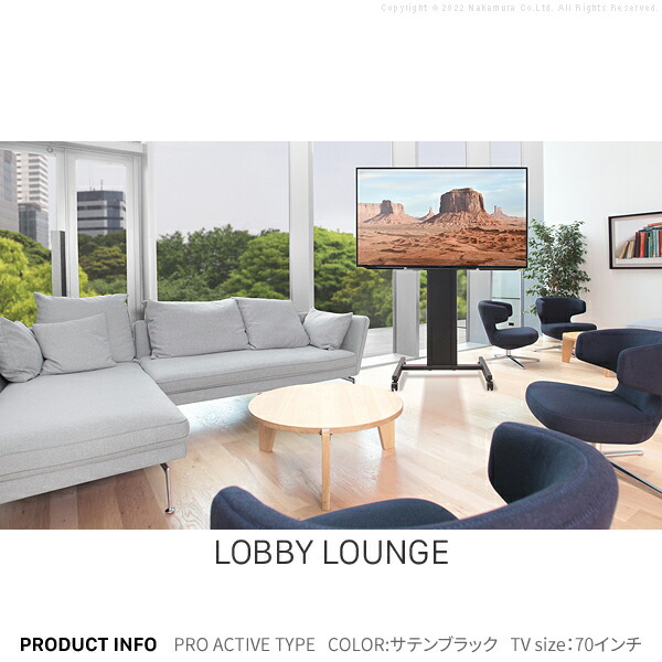 テレビ台 WALLインテリアテレビスタンドPRO アクティブタイプ 自立型 32~80v対応 ブラウン 白 ホワイト 黒 オフィス ブラック 店舗用 デジタルサイネージ対応 キャスター付き 会議室用 移動式 ハイタイプ イコールズ 震度7耐震試験済み EQUALS 収納家具 | windowmaker.com