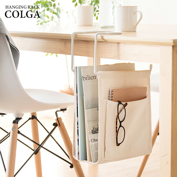 ⭐1点限り⭐ テーブル下吊り下げマガジンとドキュメントオーガナイザー 楽天市場】ハンギングボックス テーブル下 収納 机下収納 吊り