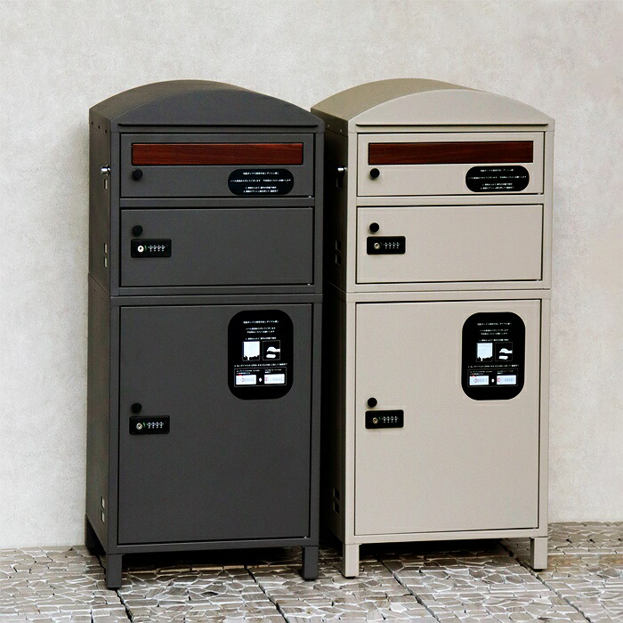宅配ボックス付きポスト 2段タイプ 鍵付き Primo-プリモ- ダークグレー/ライトベージュ｜ベッド・家具通販furniture store