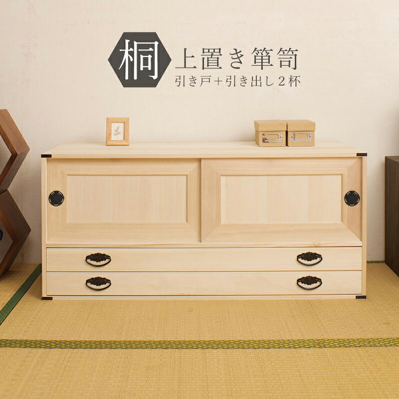 当社制限事項目あたらしい新商いもののご引き合わせる！