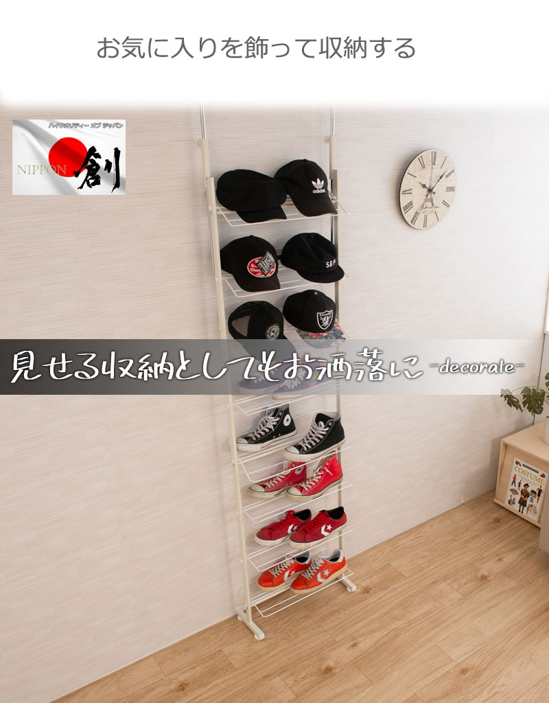 宅送 送料無料 突っ張り壁面薄型シューズラック 幅53cm ハイカットブーツ専用タイプシューズラック ホワイト 白 収納棚 玄関収納 省スペース スリム つっぱり おしゃれ シンプル 激安ブランド Www Hotrade Com Mx