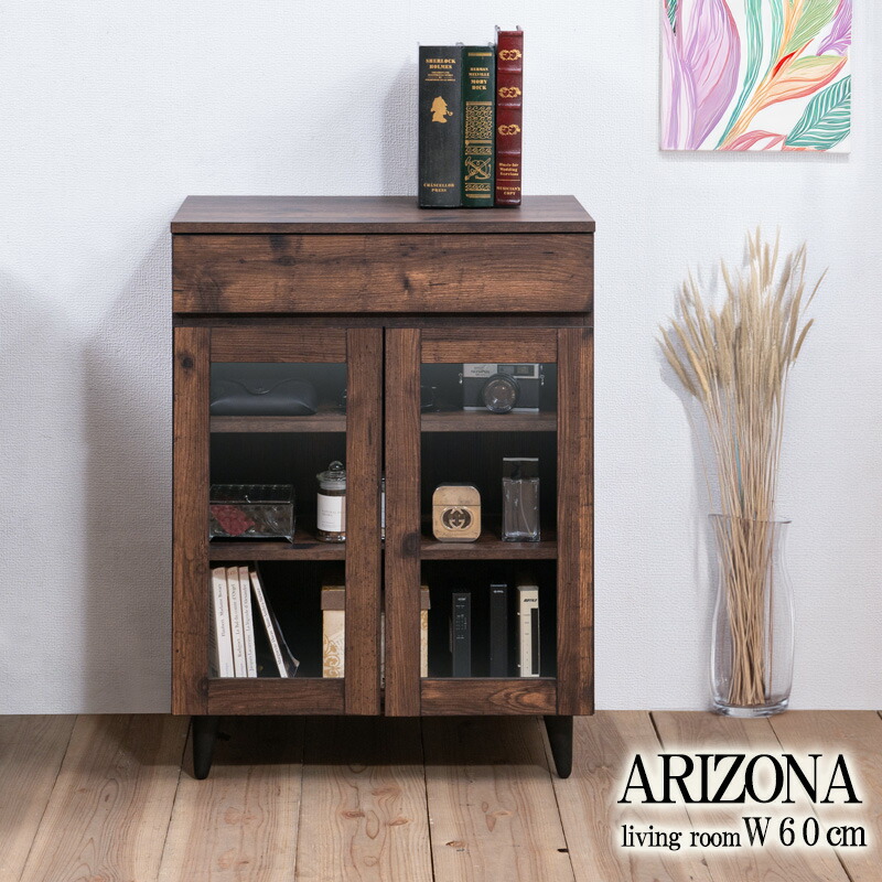 楽天市場】棚 おしゃれ リビング収納 キャビネット サイドボード 収納