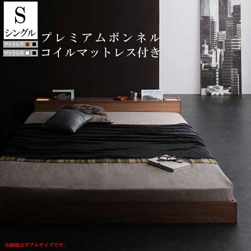 ベッドフレーム ブラウン Dignitas Dignitas シングル 照明 一人暮らし シングルサイズ 照明 かっこいい 塩系 木製ベッド ベット ベッド 隠し収納 シングルベッド ローベッド マットレス付き フロアベッド ブラック 送料無料 子供部屋 黒 フロアベッド マットレスセット