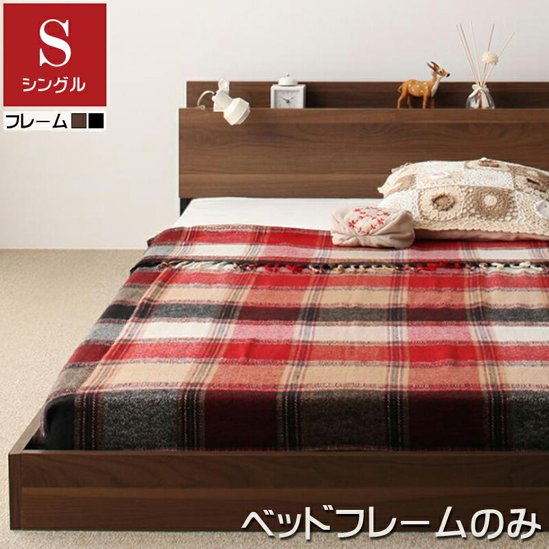 (送料無料) ベッド ローベッド フロアベッド フレームのみ シングル シングルベッド シングルサイズ モダン ロータイプ ラトゥース 木製ベッド ヘッドボード 宮付き 棚付き コンセント付き 寝室 キッズ 子供部屋 低いベッド 一人暮らし ワンルーム 社員寮 ベッドフレーム｜ベッド・家具通販furniture store