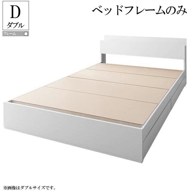 ダブルベッド ベッド下収納 ベッド フレームのみ ダブルベッド 収納付きベッド ダブルサイズ 女性 ブルックリン 乙女 ベット ベット 女子 ホワイト 白 おしゃれ かわいい 子供部屋 ワンルーム ひとり暮らし 木製 棚 棚 コンセント付き 収納ベッド Ma Chatte ベッド